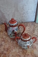 Mini théière pot d'occasion  Cognac