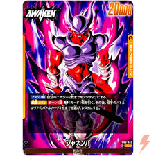 Janemba fb05 072 d'occasion  Expédié en Belgium