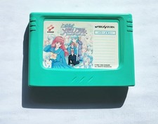 Riginal sega memory gebraucht kaufen  Düsseldorf