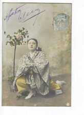 Carte fantaisie femme d'occasion  Toulon-