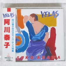 YASUKO AGAWA VELAS INVITATION VDR9041 JAPAN OBI 2CD na sprzedaż  Wysyłka do Poland