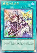 BPRO-JPS09 - Yugioh - Japonês - Aluguel de peles de novato - Ultra comprar usado BPRO-JPS09 - Yugioh - Japonês - Aluguel de peles de novato - Ultra comprar usado  Enviando para Brazil