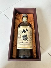 Nikka Whisky Taketsuru 21 anos malte puro - garrafa vazia uísque item de colecionador, usado comprar usado  Enviando para Brazil