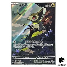 Axew [AR] 150/086 SV11B Black Bolt Pokemon japonês comprar usado  Enviando para Brazil
