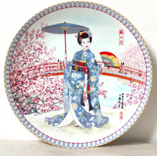 Plum blossoms poetic for sale  BRADFORD