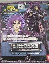 Bandai saint seiya usato  Marano di Napoli