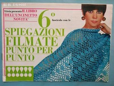 Libro dell uncinetto usato  Trivignano Udinese