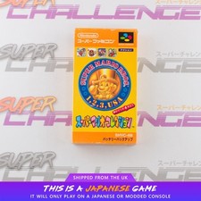 Super mario bros. for sale  UK