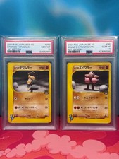 Psa sequential bruno usato Psa sequential bruno usato  Spedire a Italy