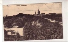 47615 Ak Mlawa (dt. Mielau) Ogrod Spacerowy ok. 1915 na sprzedaż  Wysyłka do Poland