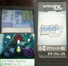 Pokemon SoulSilver com evento Alf's Ruins comprar usado  Enviando para Brazil