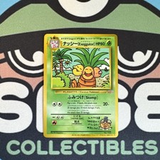 Bilingual exeggutor trainer for sale  Arlington