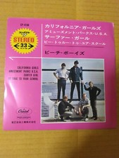 Japanese press Four songs on 7"   CAPITOL 33 COMPACT   THE BEACH BOYS comprar usado  Enviando para Brazil