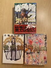 Japanese manga books for sale  Huntington Beach