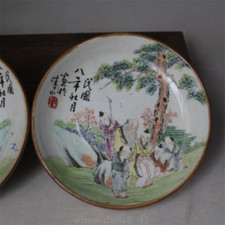 Chinese old marked d'occasion  Expédié en Belgium