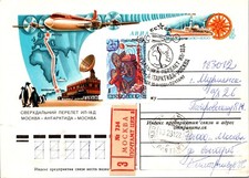Usado, GOLDPATH: PAPELARIA POSTAL DA RÚSSIA 1981 CV772_P17 comprar usado  Enviando para Brazil