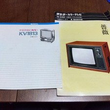 Usado, Showa Retro Sanyo 18 Inch Color TV Sony Trinitron KV-1813 Catalog Japan comprar usado  Enviando para Brazil