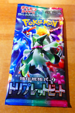 Pokemon sv1a scarlet d'occasion  Expédié en Belgium