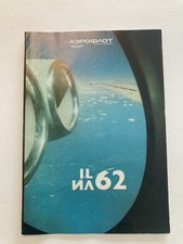 Aeroflot brochure for sale  Buckeye