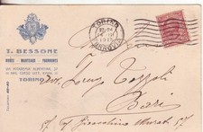 123 piemonte torino usato 123 piemonte torino usato  Acireale