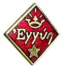 Eyyun sigma phi for sale  North Wilkesboro