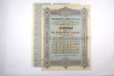 Russian bond emprunt d'occasion  Paris XV