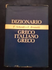 Dizionario greco italiano usato  Gualdo Tadino