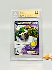 Pokemon bgs 9.5 usato  Bergamo