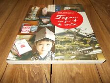 Japon point croix d'occasion  Paris VII