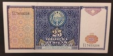 Ouzbékistan billet 1994 d'occasion  Ogeu-les-Bains