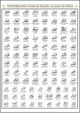 Names allah laminated for sale  STOWMARKET