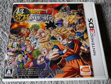 3ds dragon ball d'occasion  Lilles-Lomme