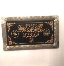 Kalima arabic calligraphy for sale  OLDBURY