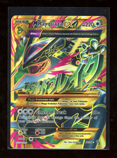 2015 pokemon ancient for sale  Pittsville
