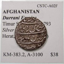 Afghanistan. durrani empire. for sale  Flushing