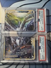 Japanese lugia legend for sale  Lawrenceville