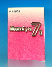 Mamiya anleitung japanese gebraucht kaufen  Solingen