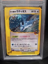 Pokemon -Latios alto mare PSA 6 - Reserved comprar usado  Enviando para Brazil