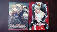 Set axis powers for sale  Eureka
