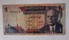 Banconota tunisia dinar usato  Italia