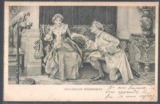 Ak074 vienne style d'occasion  Saint-Bonnet-le-Château