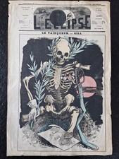 Lithographie planche gravure d'occasion Lithographie planche gravure d'occasion  Saint-Pierre-des-Corps