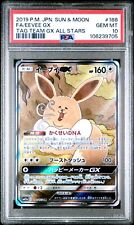 Psa eevee tag gebraucht kaufen  Bonn