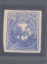 Chine poste tibet d'occasion  Mérignac