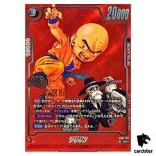 Krillin UC SB01-051 [PAR] Mangá Paralelo Booster Dragon Ball Fusion World JP, usado comprar usado  Enviando para Brazil