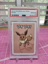 Old maid japanese for sale  Belton