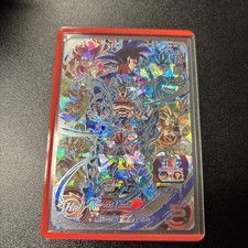 Super dragon ball d'occasion  Expédié en Belgium