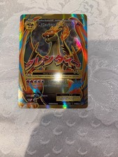 Pokemon sole luna usato  Dicomano
