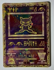 Pokémon ancient mew for sale  WESTCLIFF-ON-SEA