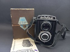 Usado, Câmera de Filme Soviética Vintage "Lubitel" (Amadora) 1953.Câmera Antiga URSS comprar usado  Enviando para Brazil